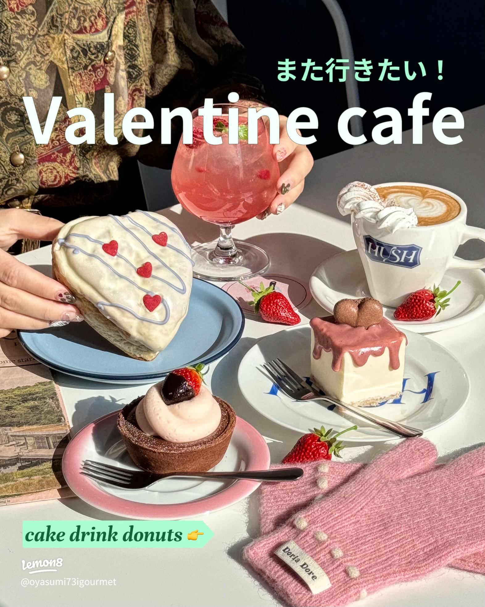 2024年最新版 大阪のおしゃれでインスタ映えする韓国カフェ8選！ Welove大阪・大阪のグルメ、イベント、観光、お土産情報サイト