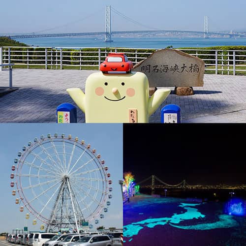 大観覧車のご紹介淡路サービスエリア大観覧車 – 泉陽興業株式会社