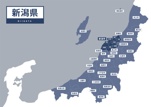 甲信越地方 Images – Browse