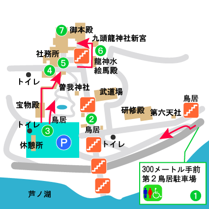 箱根最強のパワースポットで湖上に浮かぶ鳥居が有名な箱根神社！見どころや所要時間、混雑状況、御朱印、アクセス・無料駐車場をご紹介むさしの散歩日記