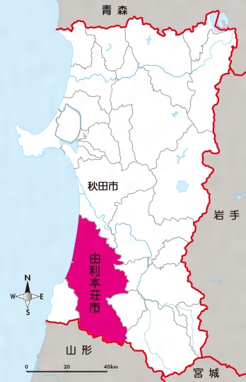 由利本荘市 公式@YurihonjoCityPostsX