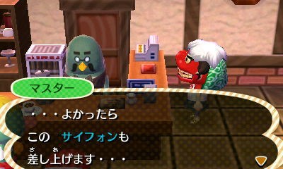 とびだせ！どうぶつの森 カフェでアルバイト