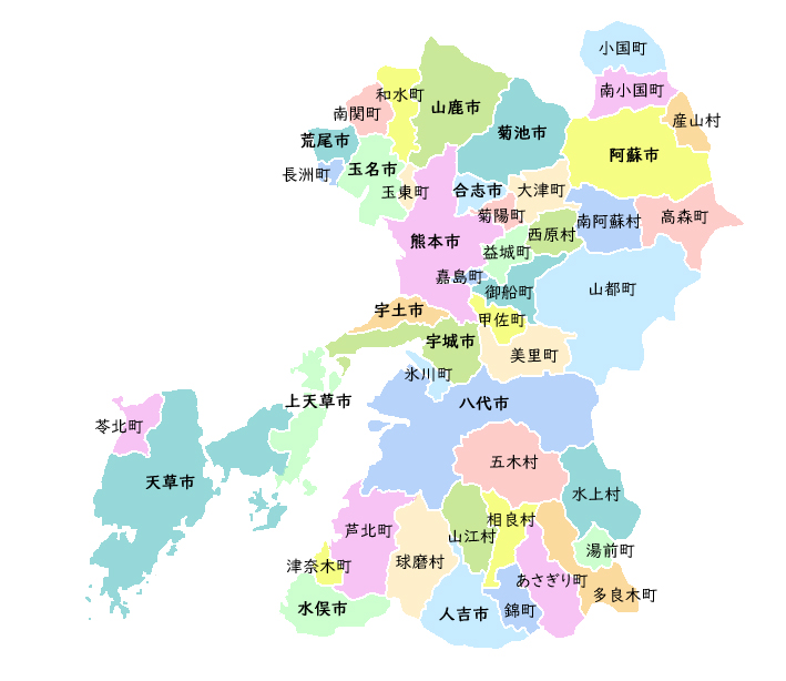 日本会議熊本」 熊本市中央区-各種団体 施設-〒860-0005