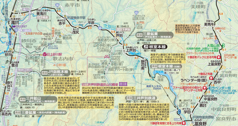 踏切や線路の名残随所に特集 廃線跡を歩く河北新報オンライン