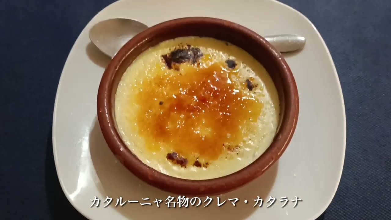 スペイン バルセロナ：セルベセリア・カタラナ Cerveseria Catalana