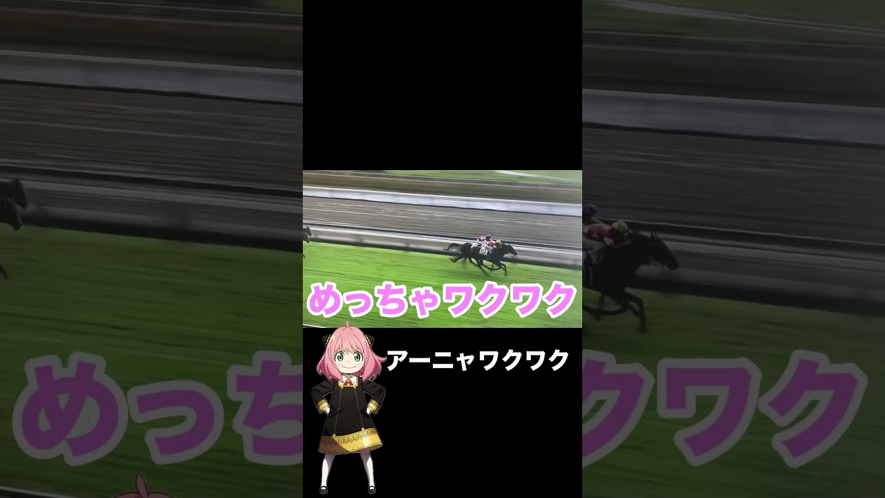 Nintendo Switch版「SPY×FAMILY OPERATION DIARY」の追加ダウンロードコンテンツが配信開始！Saiga NAK