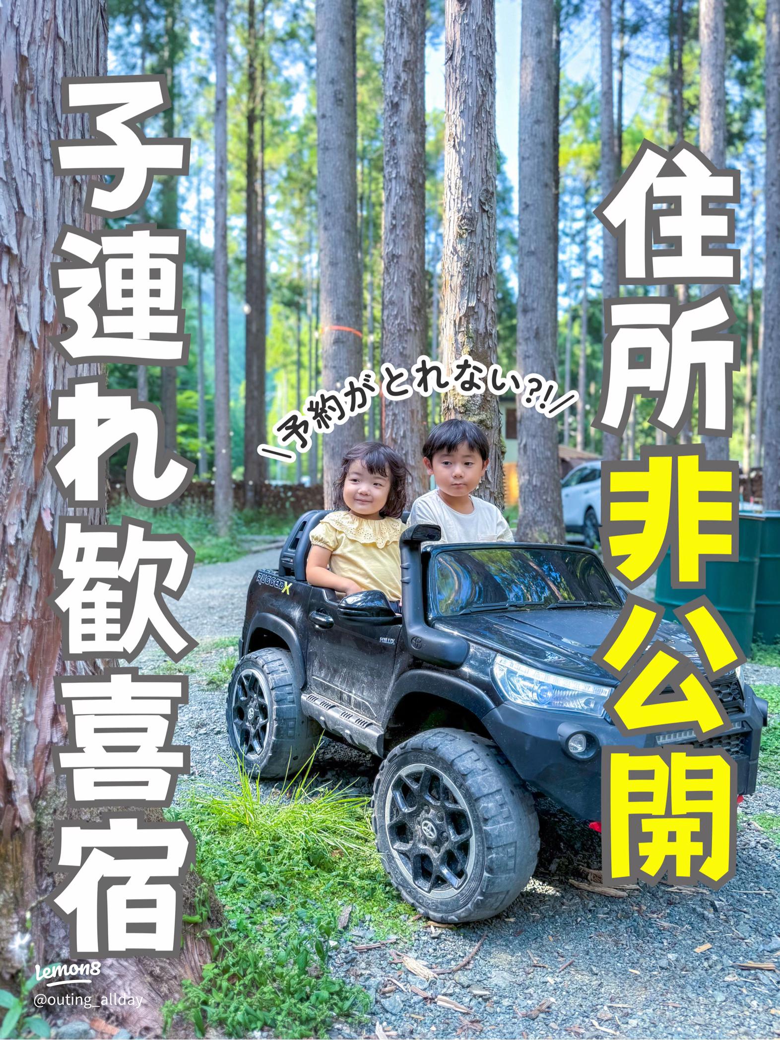 2025年最新 滋賀・琵琶湖のグランピング施設のおすすめ人気ランキングTOP15ワングランピング