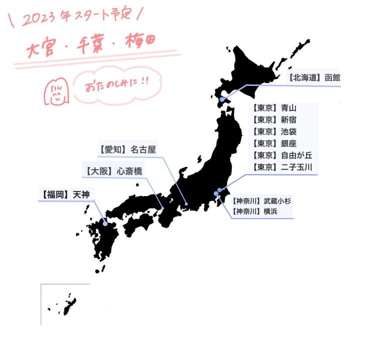 日本地図、地方と大阪が強調表示されます。の写真素材・画像素材 Image 60802581
