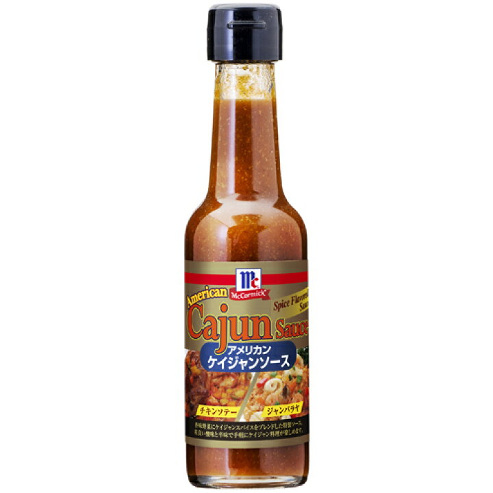 一度食べたらクセになる 忘れた頃に無性に食べたくなる 中毒性をテーマに作った フライドケイジャンチキン