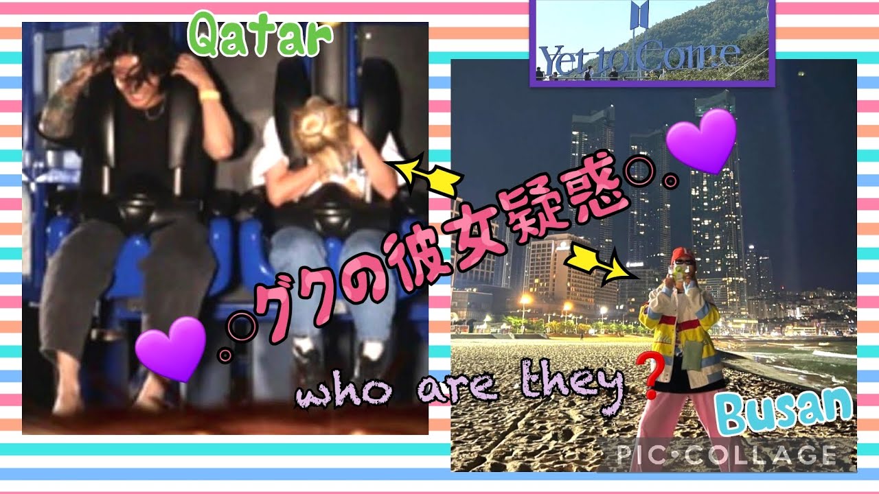 HAPPY ARMY DAY♡ カタール濡れ髪ジョングク *'▽'*＊＊BTS♡ジョングクを見守りたい