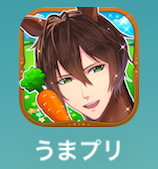 超イケメンな「馬」と恋愛するゲーム「うまのプリンスさま」がちょっと人類の理解を超えているねとらぼ