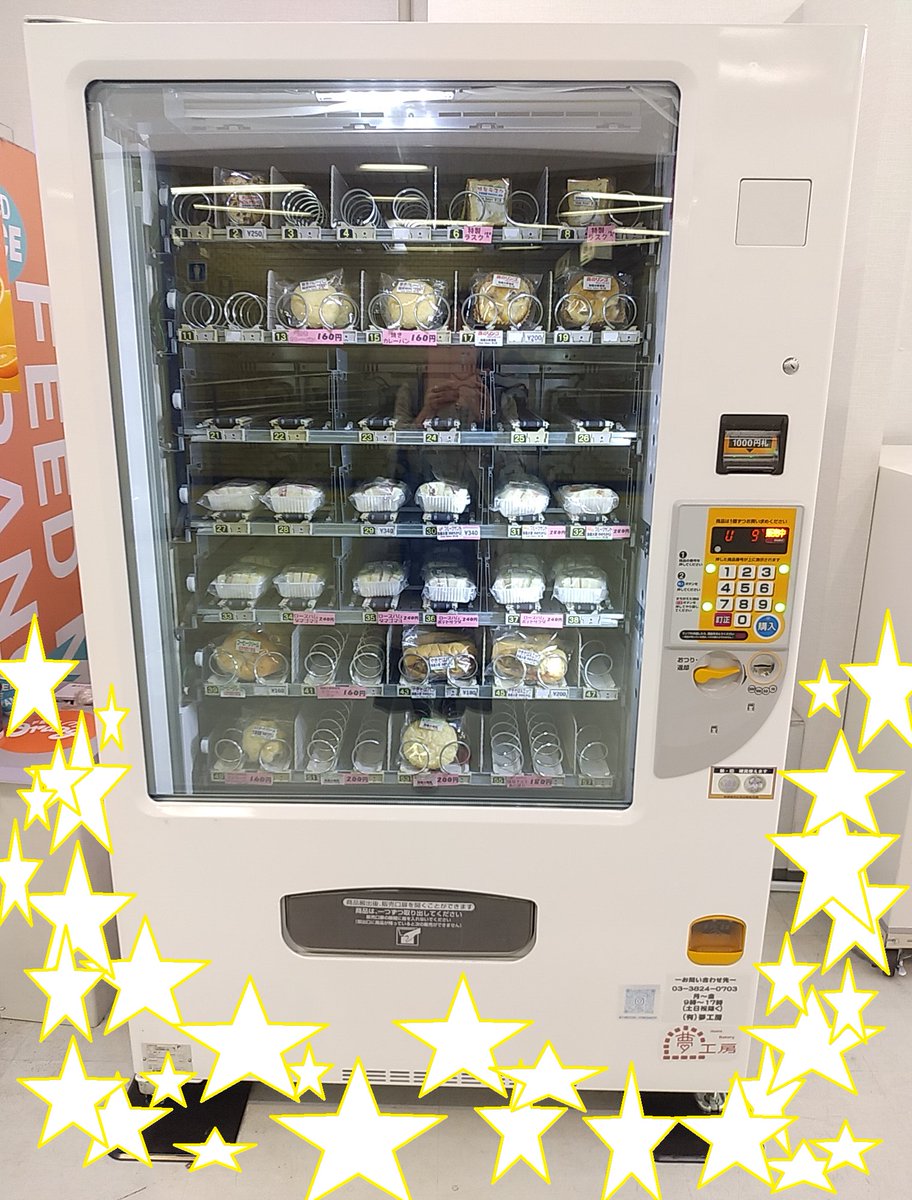 キッチンぽっと』京都・北山で50年続く、庶民派手作り洋食の店amakara.jp