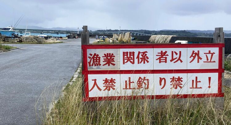 釣り禁止エリアに注意！東京の隅田川・東京港で釣りはできるのか？注意事項もまとめてご紹介