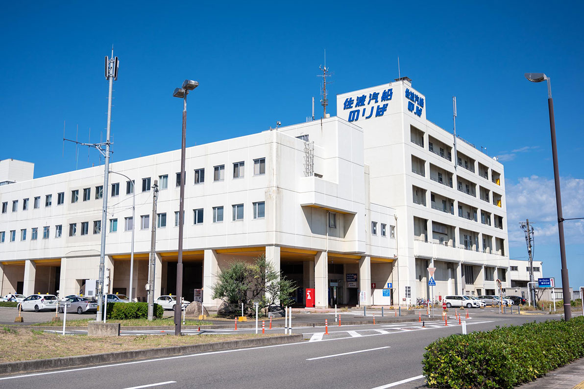 シータウン商店街さど観光ナビ