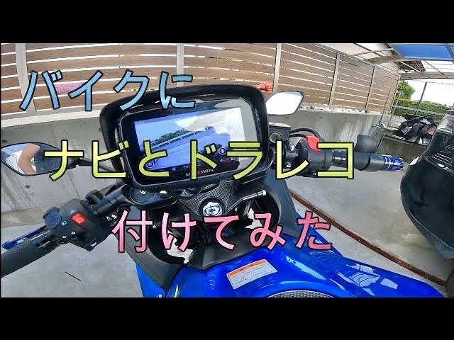最新設計 8インチ バイク用ディスプレイオーディオ