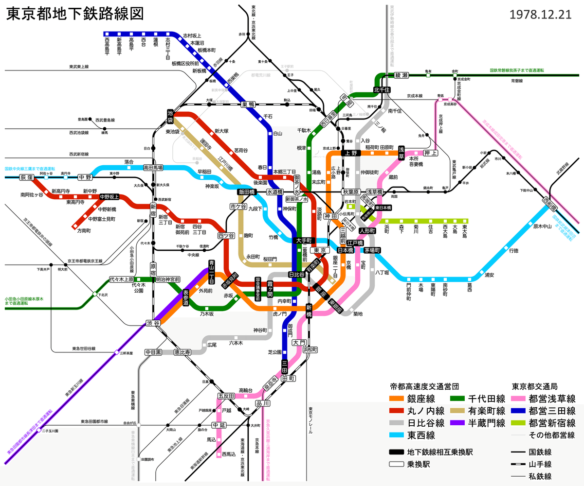 Centi Metro 東西線定規 東京 地下鉄