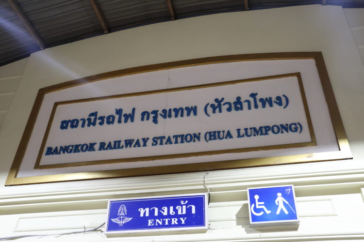 タイ一人旅 ＢＴＳ・地下鉄の乗り方 バンコク- とし旅－シニア旅人－ もっとシニアライフを楽しもう