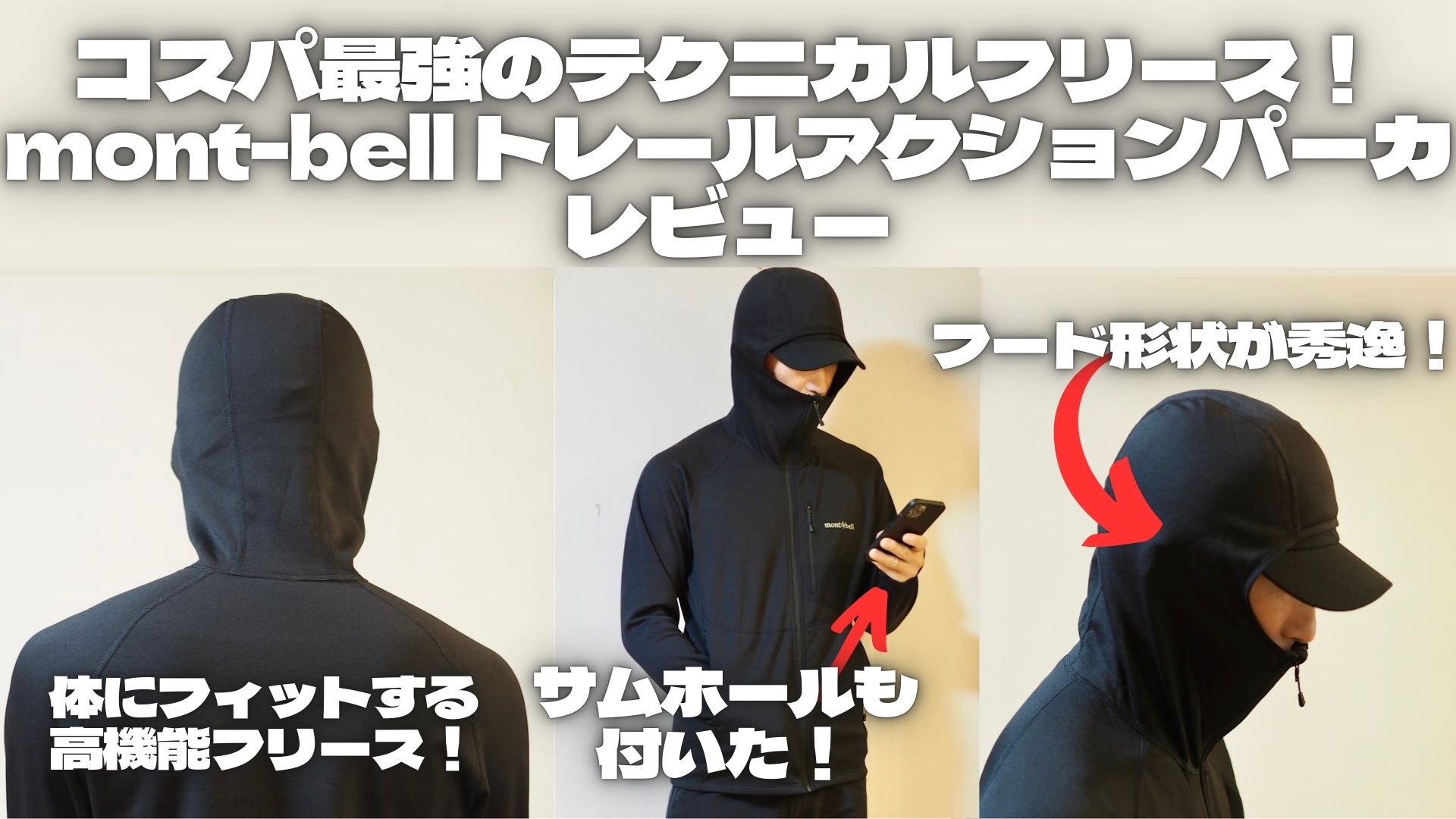 新作2025 モンベルのザックおすすめ人気ランキング7選！おしゃれなデザインも紹介！ランク王