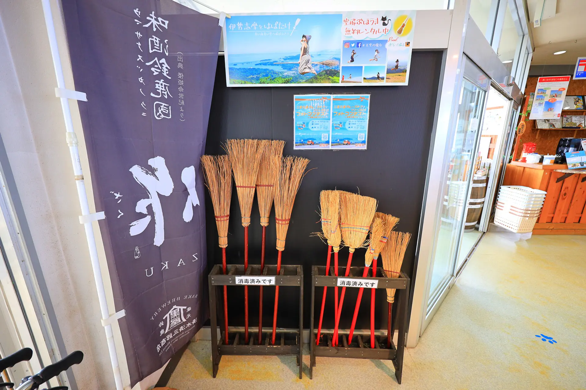 天空のポスト 伊勢志摩スカイライン観光スポット観光三重 かんこうみえ