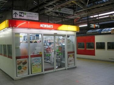お知らせ山陽新幹線のワゴンによる車内販売は、3 16ダイヤ改正より普通車の販売を終了し、 16両編成の「のぞみ号」「ひかり号」のグリーン車で販売を継続いたします。今後とも車内販売をご利用くださいますようお願い申し上げます。 ※姫路駅・西明石駅が始発駅又は
