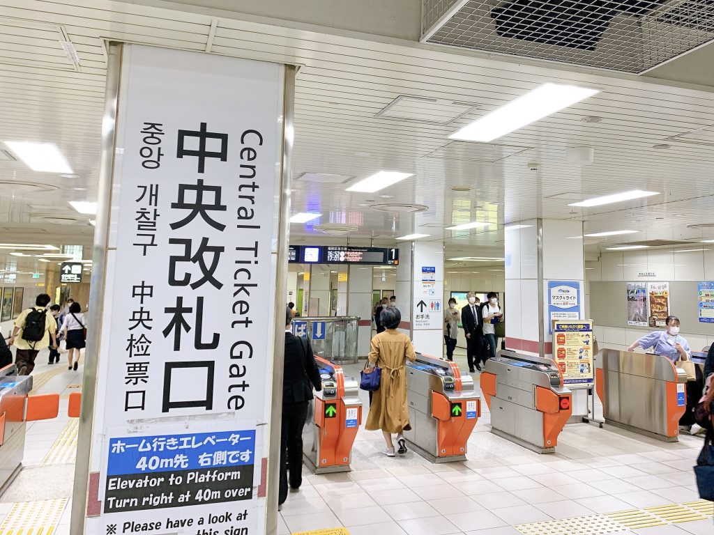 地下鉄博多駅：わかりやすい構内図を作成、待ち合わせ場所3ヶ所も詳説！関西の駅ガイド