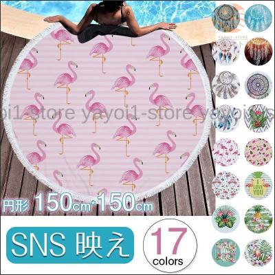 楽天市場 ラウンドタオルの通販