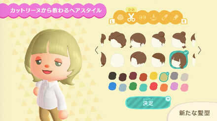 le let it beでしょうか ？