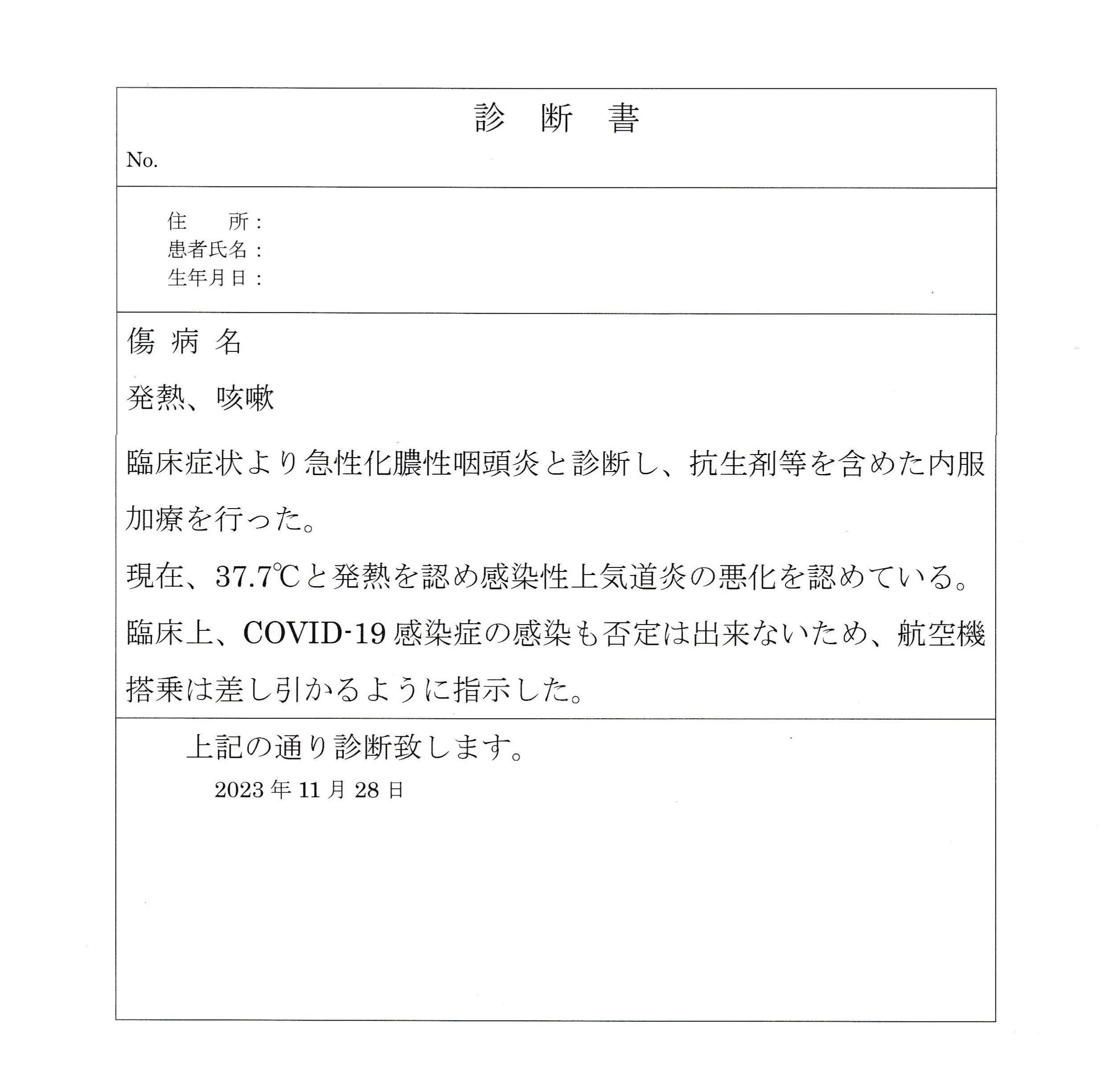 キャンセル料が発生するのはいつから？飛行機のキャンセルの方法まとめエアトリ - トラベルコラム
