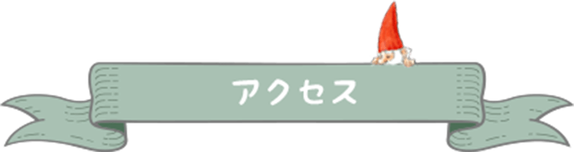 吉祥寺プティット村の猫カフェ「てまりのおしろ」が最高の癒し！そこはジブリの世界オリコンニュース ORICON NEWS