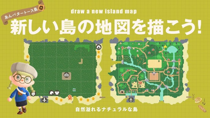 あつ森 島構想のコツ。手描きの島マップで理想的な島作り 2022年版- マイミーボックス