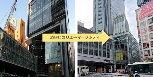 渋谷ヒカリエからマークシティへ徒歩で行く最適ルート