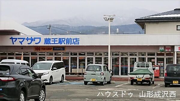 山形市の児童遊戯施設 シェルターインクルーシブプレイス コパル