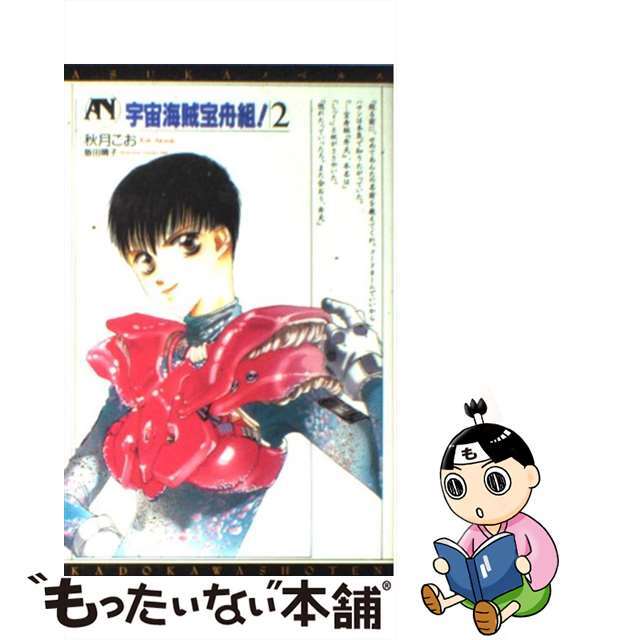 海賊王、キャプテン・キッドが隠した伝説の財宝が日本にある！？ライフスタイルLEON レオン オフィシャルWebサイト