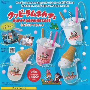 速弁 全5種セット タカラトミーアーツ ガチャポン