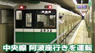 非常に強い台風22号、伊豆諸島を直撃猛烈な雨と風防波堤や港に高波 字幕・9日