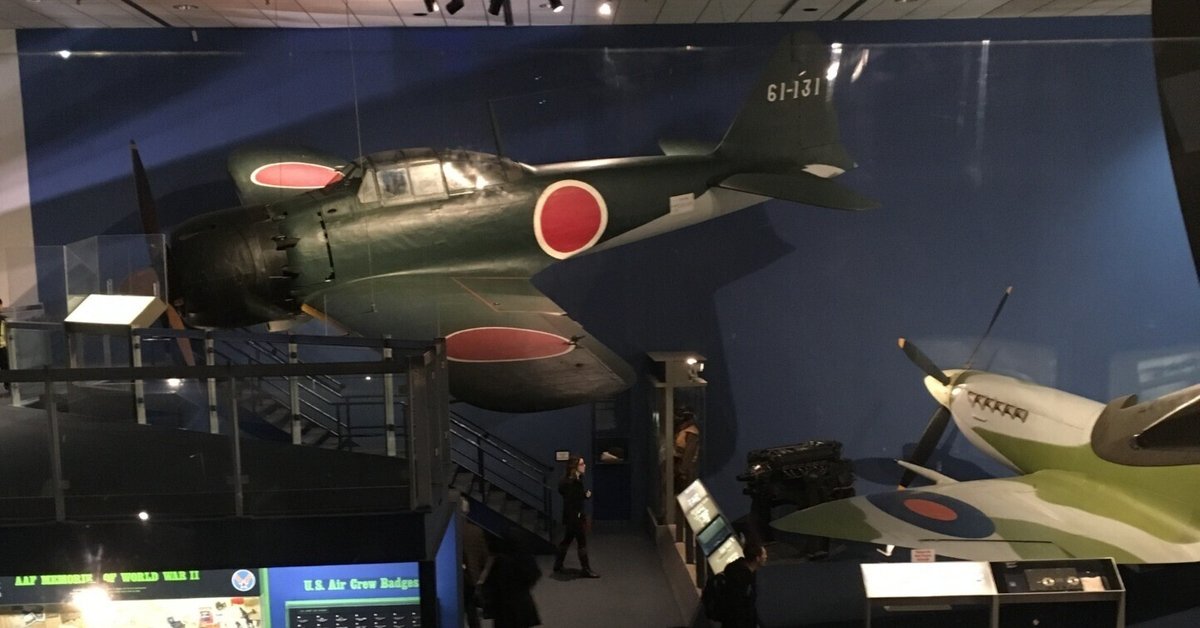 ワシントンDC-航空宇宙博物館・別館ウドバー・ハジー・センター スミソニアン博物館 、見どころ、行き方、おすすめのオプショナルツアー -元CAバンビのずぼら日記