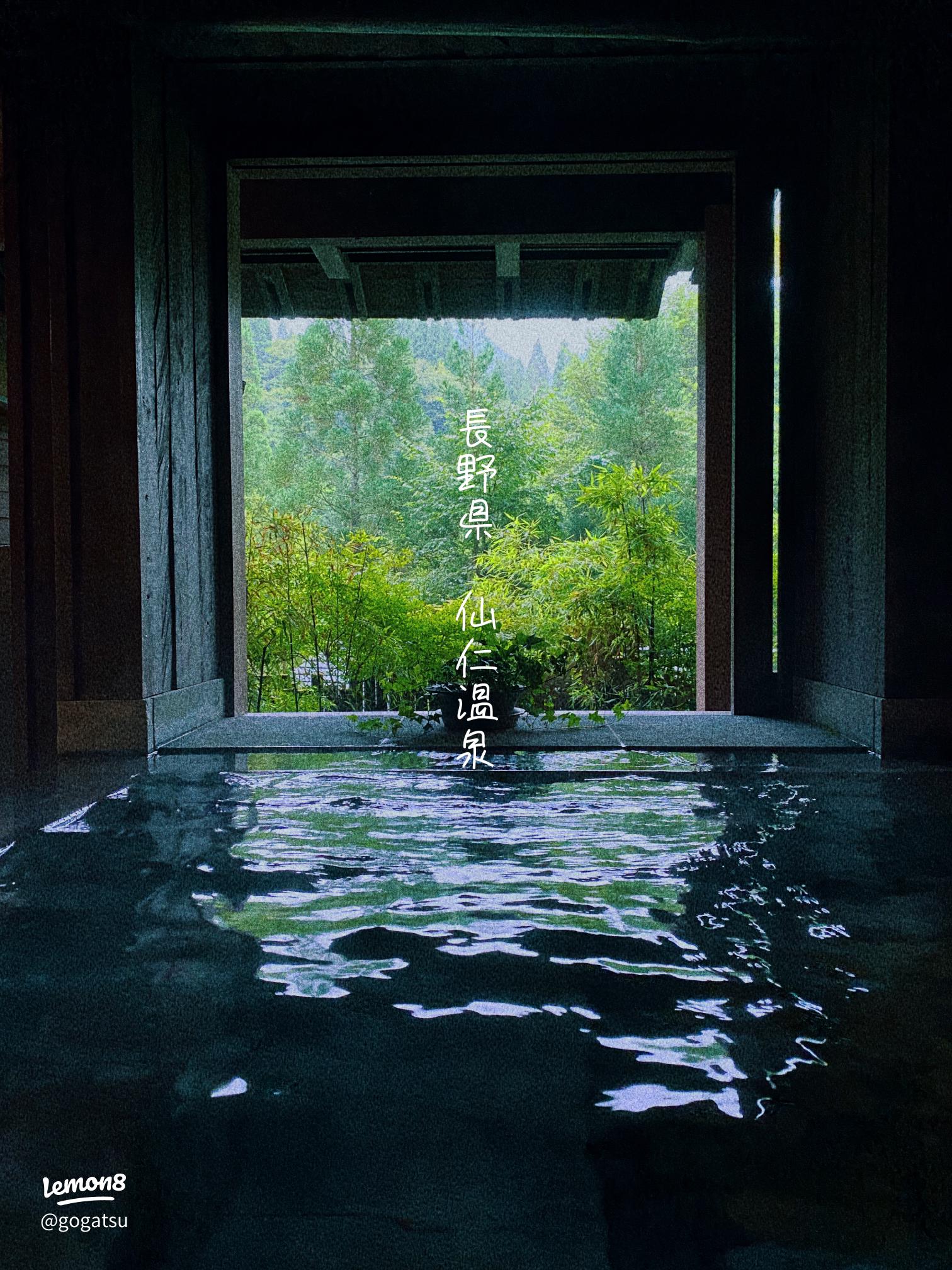 川場温泉×友人との旅行に人気の宿 源泉かけ流しありカップル 夫婦におすすめのホテル・旅館 -