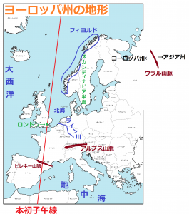 地域解説：東ヨーロッパ ビザンツ帝国からロシア帝国へ！スラヴ人が多く住む地域について解説！歴史ワールド
