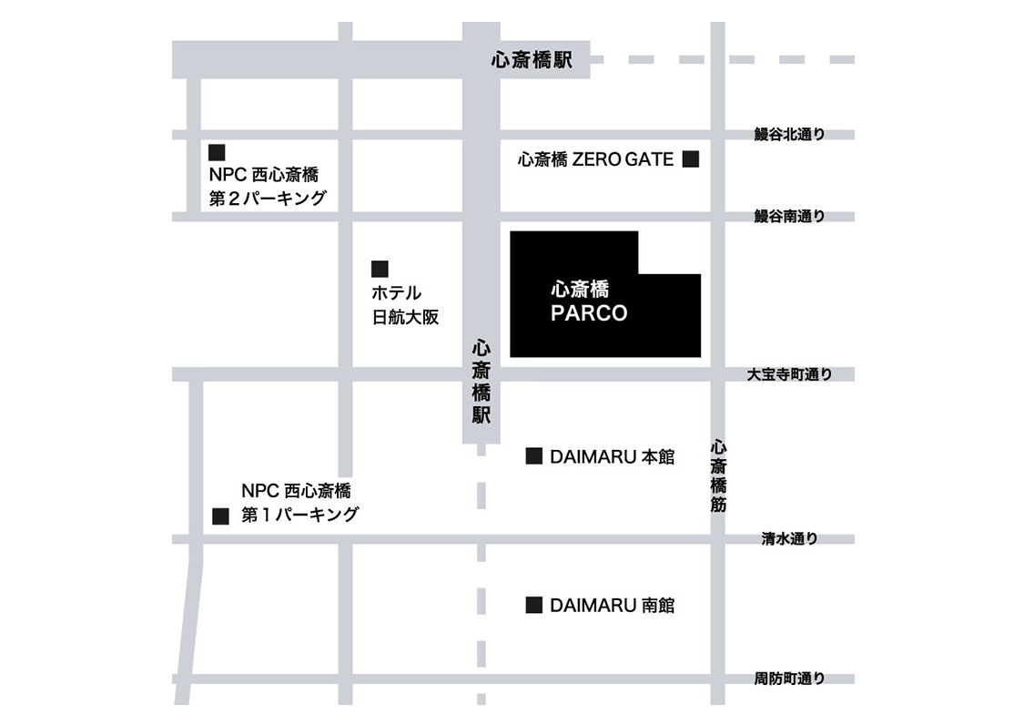 TAT心斎橋店ショップ情報プロ用のネイル用品卸通販Nail ティーエーティ