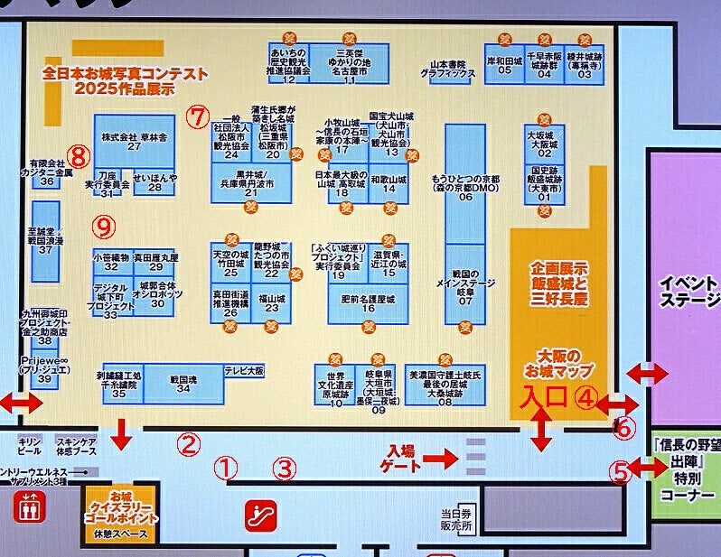 全日本お城写真コンテスト 主催：全日写連関西本部、協賛：株式会社エツミ、ハクバ写真産業株式会社、協力：テレビ大阪、コングレコンベンションセンター の表彰式が８月10日、大阪市北区のグランフロント大阪北館で行われた。受賞作品は同会場で12日まで展示される