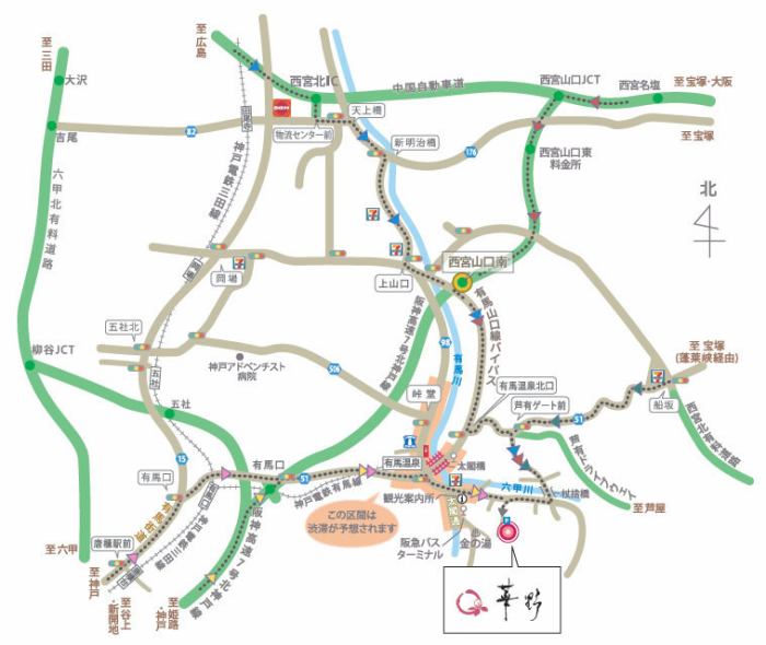有馬温泉の「安心」「便利」な駐車場 -有馬温泉「金の湯」より徒歩1分- 池之坊有料駐車場24時間一時預かり