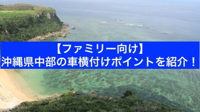 福島の海釣りで車の横付けができる港5選 2022最新- 福島県浜通りの海で釣りをする