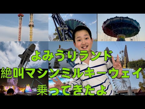 ダイナミックに水遊びが楽しめる新エリアが登場！「よみうりランドプールWAI」 2023 7 1 土