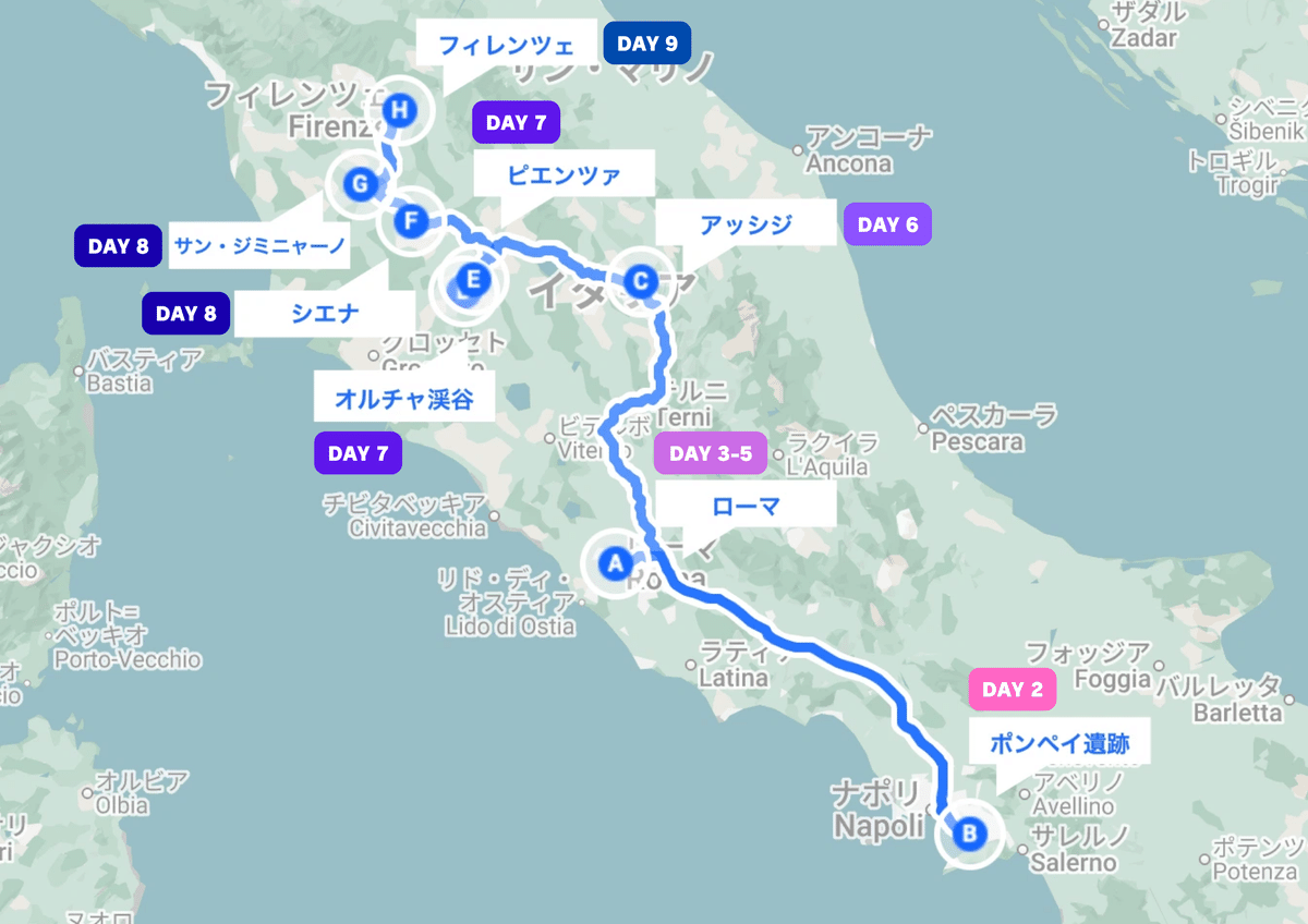 ローマ探訪十日間 - マルコのイタリアメモリアル
