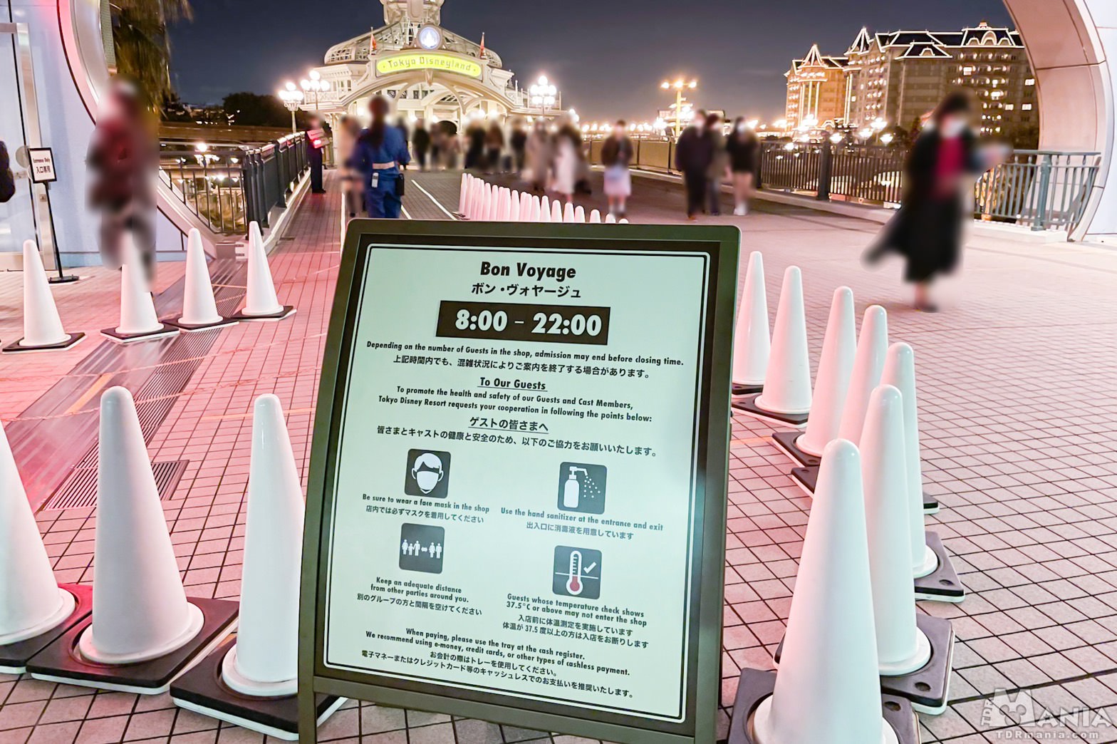 ボンボヤージュへ行ってきました♪予約って必要？！ 9月最新情報 浦安ままらいふ