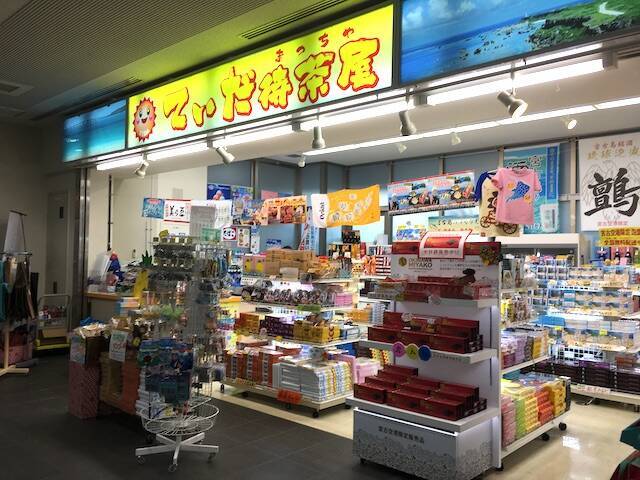 宮古島の人気お土産ランキングベスト24！もらって嬉しいおすすめ限定商品 Trip.com