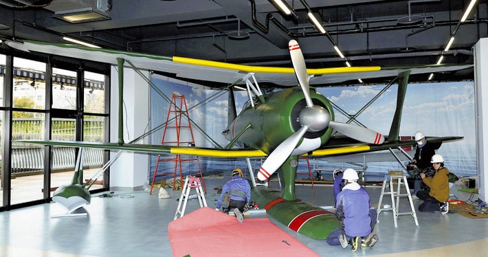 呉市海事歴史科学館 大和ミュージアム