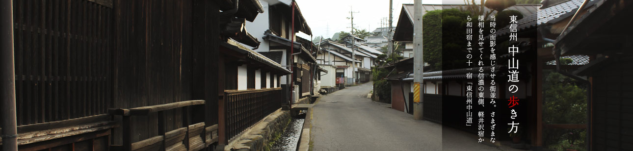 中山道・温泉の出る宿場町「下諏訪町」心も身体もほっこりする温泉と観光スポットをご紹介トリドリ