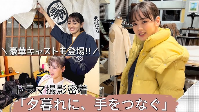 夕暮れに、手をつなぐドラマ見逃し無料配信はTVer！人気の動画見放題