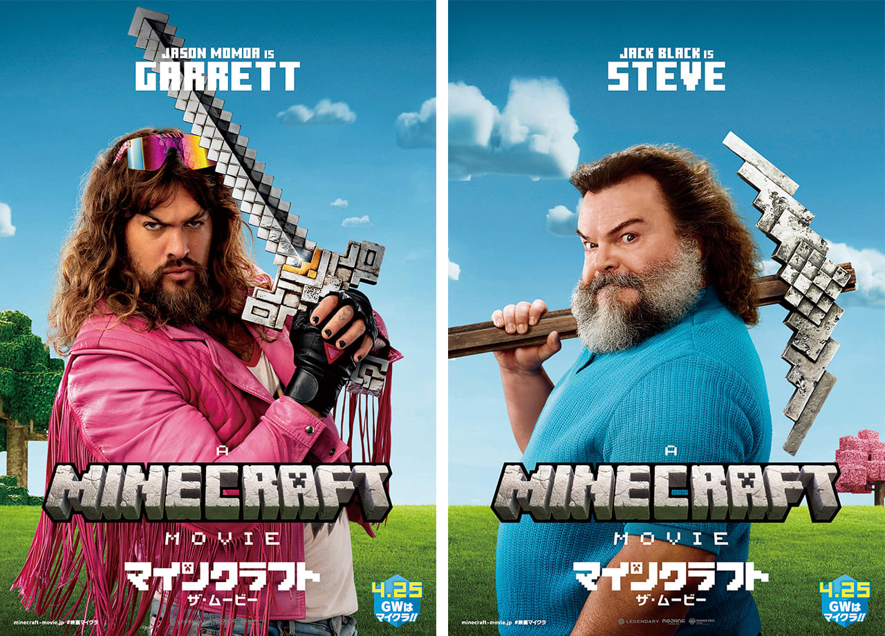 マインクラフト』で広大な魔法世界を再現した『ハリーポッター』MODのテスト版無料配布が開始。クィディッチや魔法薬づくニコニコニュース